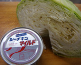 キャベツとツナのくたくた煮作り方1写真