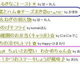 -大葉とハム✿チーズまき②o￫ܫ￩o-作り方6写真