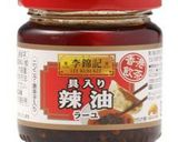 簡単！タイ風・ピリ辛スパイシ挽肉炒飯作り方1写真