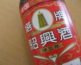 中華風！ハム＆キュウリ作り方1写真
