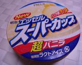 ♥♥冷た～い♥ミルクココアスムージー♥♥作り方3写真