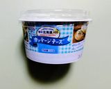 夏簡単昼食！アボカドビーフのバインミー作り方9写真