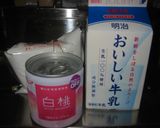フレッシュ☆ミルクピーチソース作り方1写真