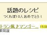 レストラン風♪マンゴーの切り方作り方16写真