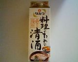 ダイエット中も安心♪大根の煮物作り方5写真
