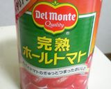 圧力鍋で速攻☆チキンカレー作り方10写真