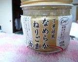 簡単♬♫✿豚肉のゴマだれ焼き✿作り方6写真