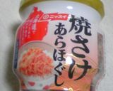 焼鮭の玉子焼き作り方3写真