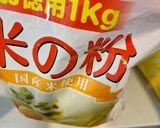 ブロッコリー揚げ作り方2写真