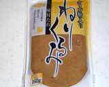 もっちりなくるみ豆腐作り方9写真