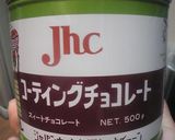 ☆チョコバナナ☆出店バージョン♪作り方1写真