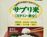 大地のきゅうりご飯...✿作り方5写真
