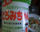 ノンオイル！レタスと竹輪のナンプラー炒め作り方5写真