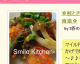 ✿鮭ときのこの焼き南蛮✿作り方8写真