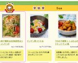 お家で簡単☆北海道発☆ラーメンサラダ作り方6写真