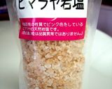 美味しいトウモロコシの茹で方作り方1写真