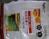 全粒粉で野菜とフルーツのスティックパン作り方7写真