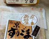 茄子とパプリカとちくわの彩り味噌炒め♪作り方3写真
