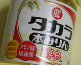 *さつま揚げと葱の照りつや炒め*作り方1写真