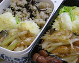 *さつま揚げと葱の照りつや炒め*作り方6写真