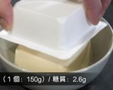【超簡単】☆レンジで１分３０秒☆「ピザ風豆腐」作り方1写真