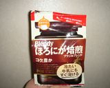 コーヒーアイス作り方1写真