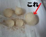 くるくる巻き巻き~◎ ベーコンエッグパン作り方7写真