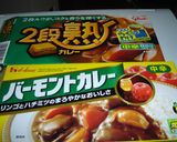 ツナフライカレー作り方10写真