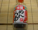 おくらとカニカマの☆ねばねば卵焼き♪作り方4写真