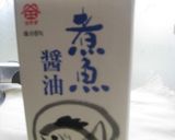 カレイの煮付け☆作り方3写真