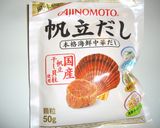 具だくさん☆あんかけ硬焼きそば作り方5写真