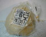 水ナス漬物の美味しい食べ方作り方1写真