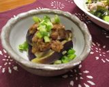 ゆでなすのごまだれかけ作り方4写真