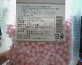 タピオカここなっつみるく作り方8写真
