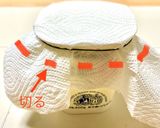 省エネ・省スペース☆ヨーグルトの水切り作り方2写真