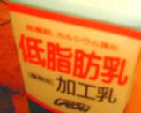 コロッケのミルク漬け作り方2写真