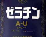 お湯で楽々♪無糖ゼリーのはちみつがけ作り方1写真