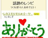 レタスモリモリ♫ゴーヤのカレーミート♬作り方8写真