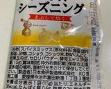 絶品　ローストビーフ作り方2写真