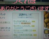 サックリ☆生地うまっ！１時間でピザ作り方5写真