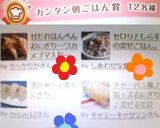 チャーハン風♪旨ぅまおにぎり♪混ぜるだけ作り方4写真