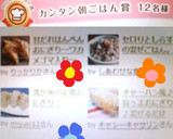チャーハン風♪旨ぅまおにぎり♪混ぜるだけ作り方4写真