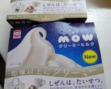 マンゴーシェイク＊バニラアイス作り方5写真