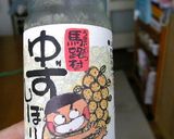 タタキで小鉢作り方5写真
