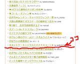 ★ホットケーキミックスでバナナスコーン★作り方7写真