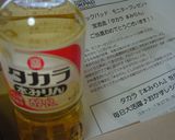 かぼちゃと豚のつやつやフライパン煮作り方6写真