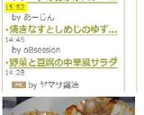 お弁当コロコロはんぺん♪作り方5写真