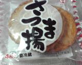おばあちゃんの味・ささげの煮物作り方3写真