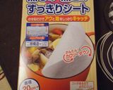 ☆挽肉とゴーヤの夏カレー☆作り方5写真