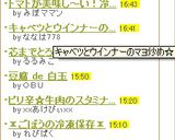 キャベツとウインナーのマヨ炒め☆作り方6写真